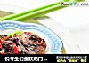 祝考生们鱼跃龙门--红烧辣豉白鲳鱼的做法