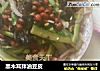黑木耳拌油豆皮的做法