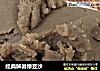 经典解暑绿豆沙的做法