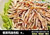 椒麻鸡丝色拉  ★鸡丝轻食 7的做法