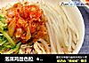 泡菜鸡丝色拉  ★鸡丝轻食 10的做法