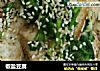 椒盐豆腐的做法