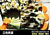 三色蒸蛋的做法