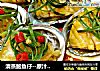 清蒸鲍鱼仔--原汁原味的生猛海鲜的做法