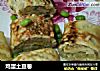 鸡蛋土豆卷的做法