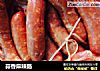 蒜香麻辣肠的做法