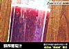 鲜榨葡萄汁的做法