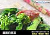 腊肠白菜苔的做法