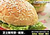 芝士猪肉堡--能量满满双芝士的做法