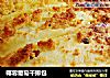 椰蓉葡萄干排包的做法