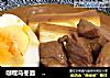 咖哩乌冬面         2人份的做法