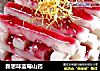 新思味蓝莓山药的做法