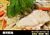美味鲩鱼的做法