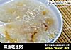柴鱼花生粥的做法