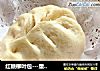 红糖柳叶包---童年的甜蜜回忆的做法