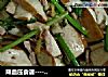 降血压食谱-----香干芹菜的做法