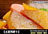 【土豆炖萝卜】的做法