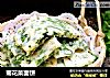 菊花菜面饼的做法