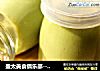 盈太美食俱乐部---美食DIY，清新中还有一丝香醇--抹茶奶酪布丁的做法