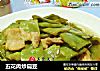 五花肉炒扁豆的做法