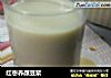 红枣养颜豆浆的做法