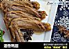 酒香鸭翅的做法