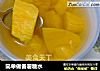 简单做番薯糖水的做法