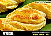 椰蓉面包的做法