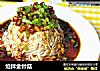 炝拌金针菇的做法