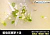 鲫鱼豆腐萝卜汤的做法