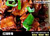 红烧排骨的做法