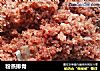 粉蒸排骨做法(64)的做法