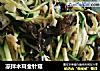 凉拌木耳金针菇的做法