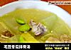 毛豆冬瓜排骨汤的做法