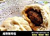 咸香猪肉包的做法
