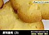 原味曲奇（3）的做法