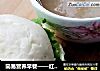 简易营养早餐——红枣薏米红豆浆+馒头汉堡的做法
