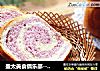 盈太美食俱乐部---口感柔软的紫薯双色吐司的做法