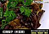 红烧茄子（长茄版）的做法
