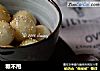 糖不甩的做法