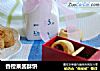 香橙果酱酥饼的做法