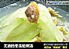 无油的冬瓜蛤蜊汤的做法