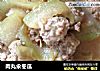 肉丸汆冬瓜的做法