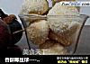 香酥椰丝球----没有黄油一样香酥的做法