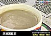 浓渣黑豆浆的做法