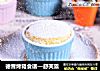 德普烤箱食谱—舒芙蕾的做法