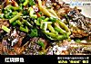 红烧鲫鱼的做法