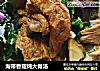 海带香菇炖大骨汤的做法