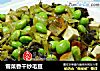 雪菜香干炒毛豆的做法