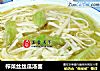 榨菜丝丝瓜汤面的做法